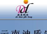 冷藏庫(kù)行業(yè)資源全指南 供應(yīng)商、制造商與服務(wù)平臺(tái)